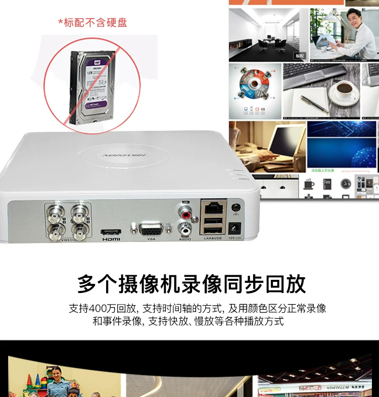 Hikvision DS-7108HGH-K1 8-Kanal Analog DVR