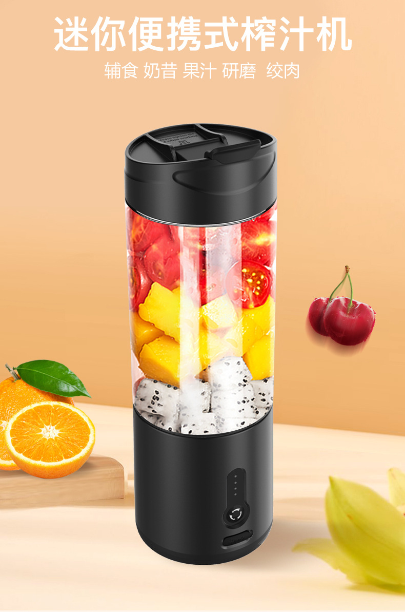 Mini-Saftbecher, elektrisch, tragbar, USB-aufladbar