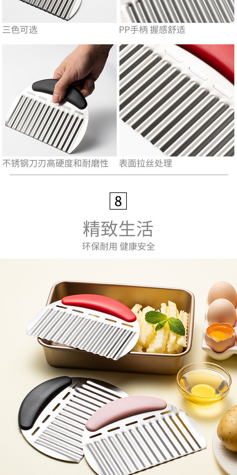 不锈钢狼牙土豆刀波浪切菜器家用多功能切薯条马铃薯切片厨房工具