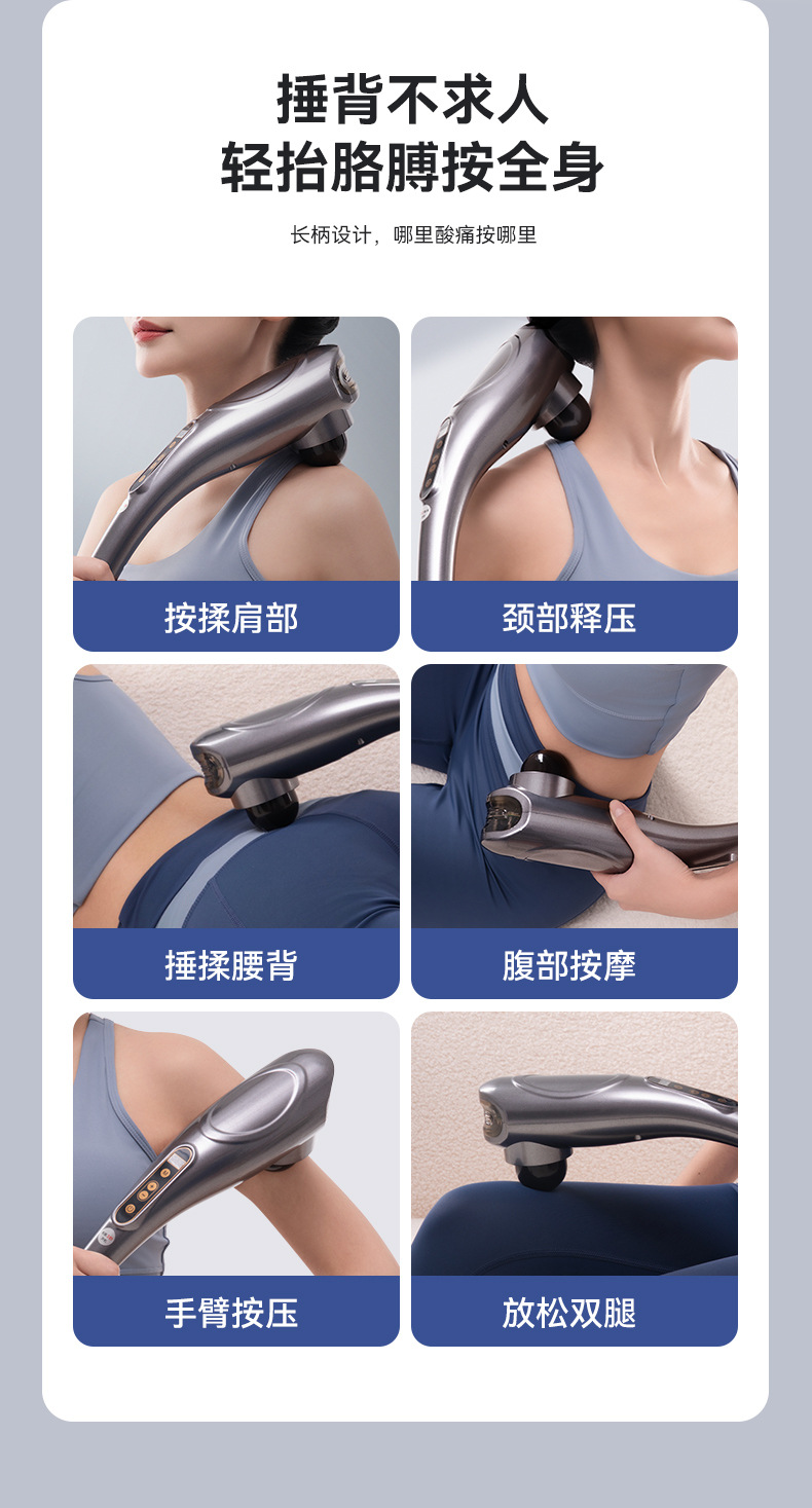 Electric Massage Stick, Fascia Muscle Relaxer Device