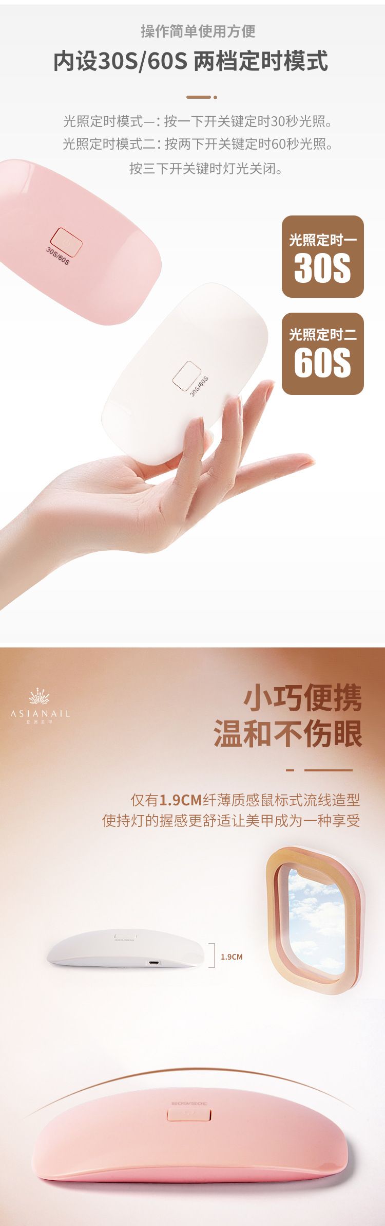 Mini USB LED maniküre lambası, fototerapi