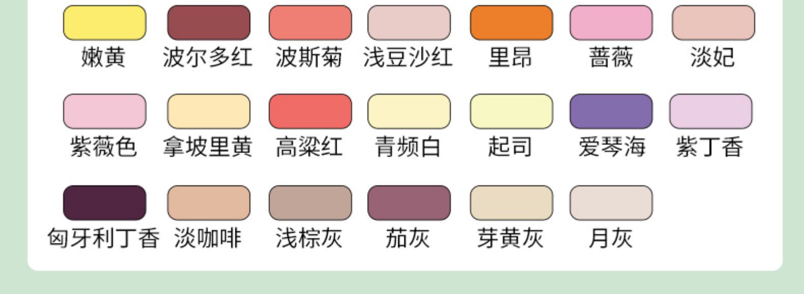 Gouache Paint Set, 24 Colors, Portable, Beginners