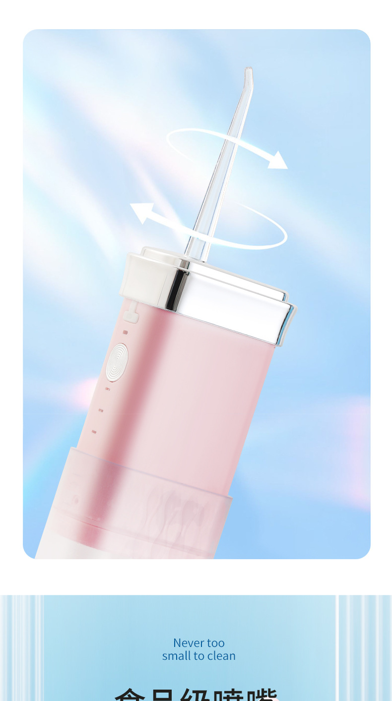 Electric oral irrigator, portable smart teeth cleaner, tartar removal