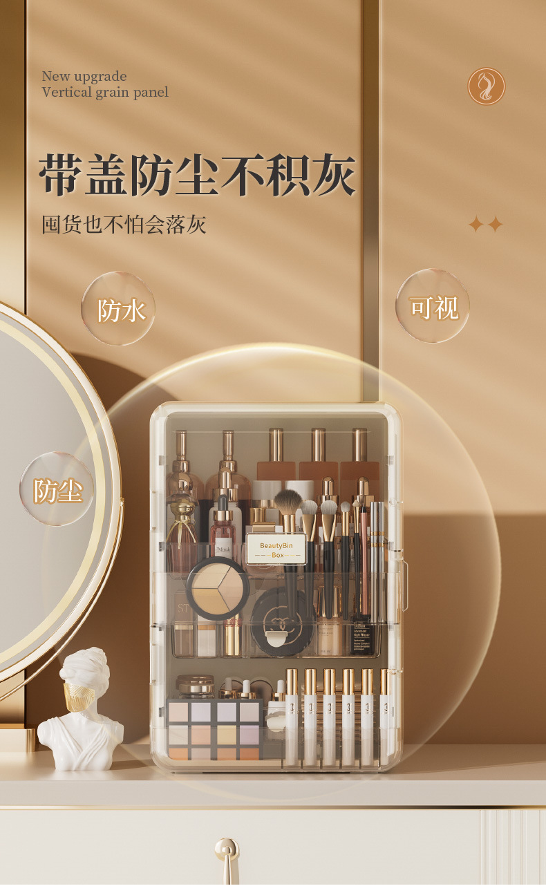 Premium Cosmetic Storage Cabinet, Large Capacity Plastic