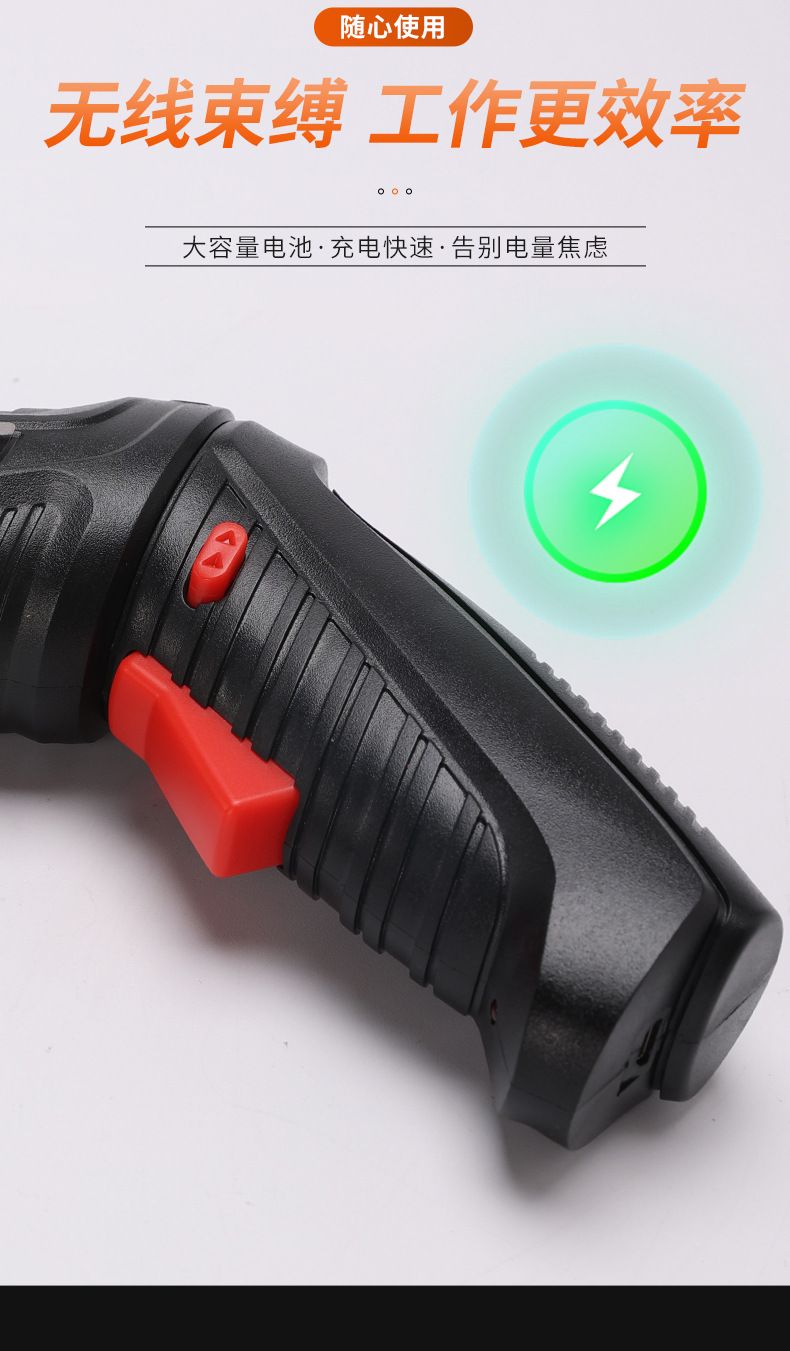 Elektro-Schraubendreher-Set, 47-teilig, wiederaufladbar, mit Werkzeugkasten