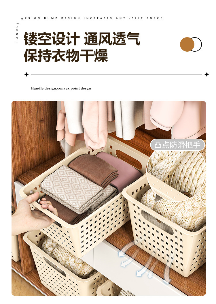 厂家直销厨房收纳筐橱柜杂物零食收纳盒家用桌面储物箱塑料置物篮