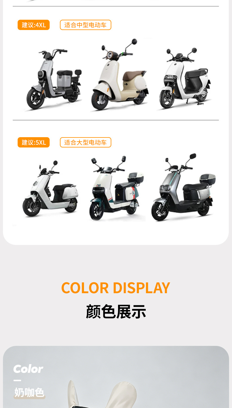 Elektrikli scooter yağmurluk, kalın su geçirmez, 2 in 1