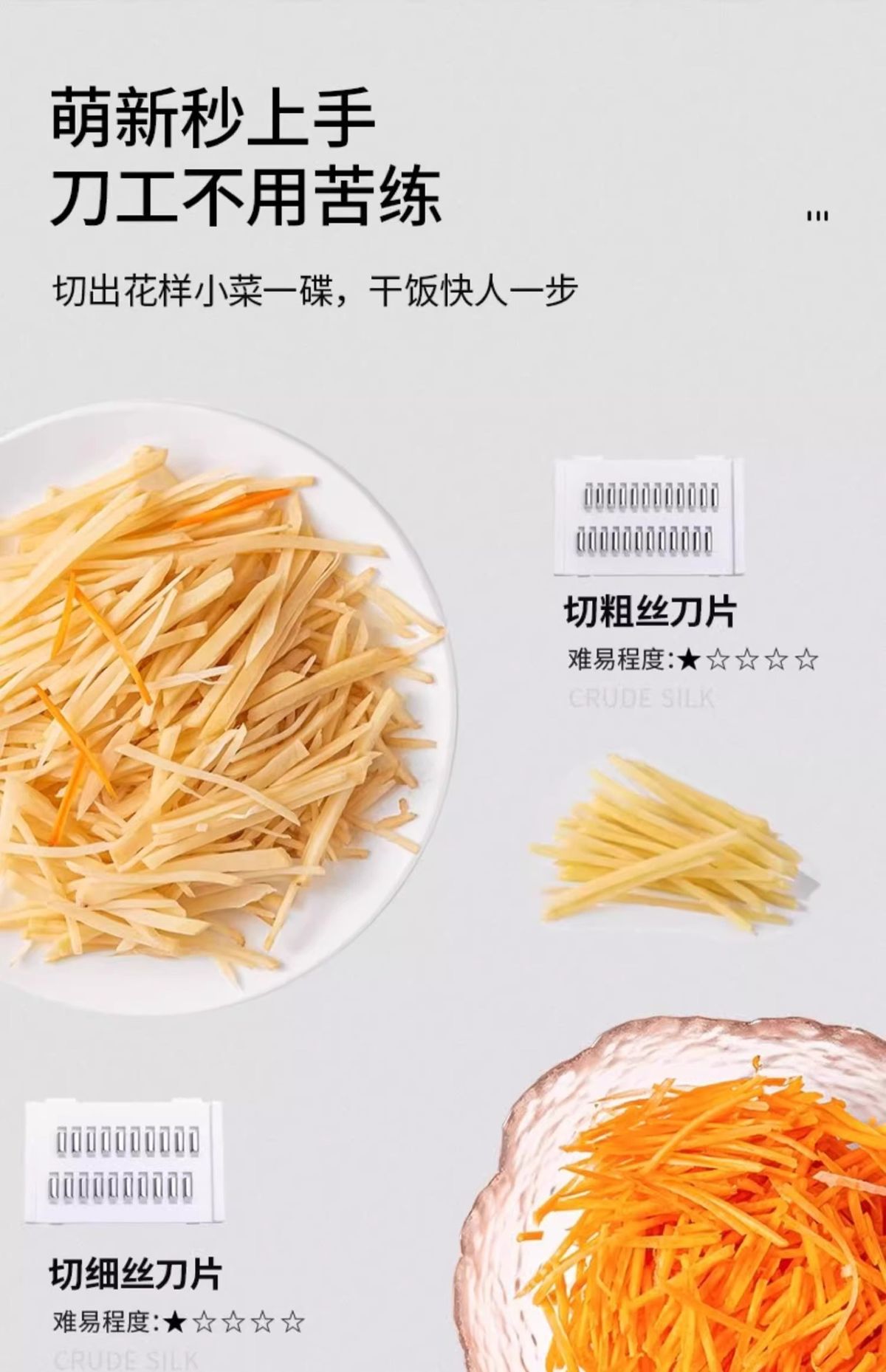 Multifunctional vegetable grater, potato, household