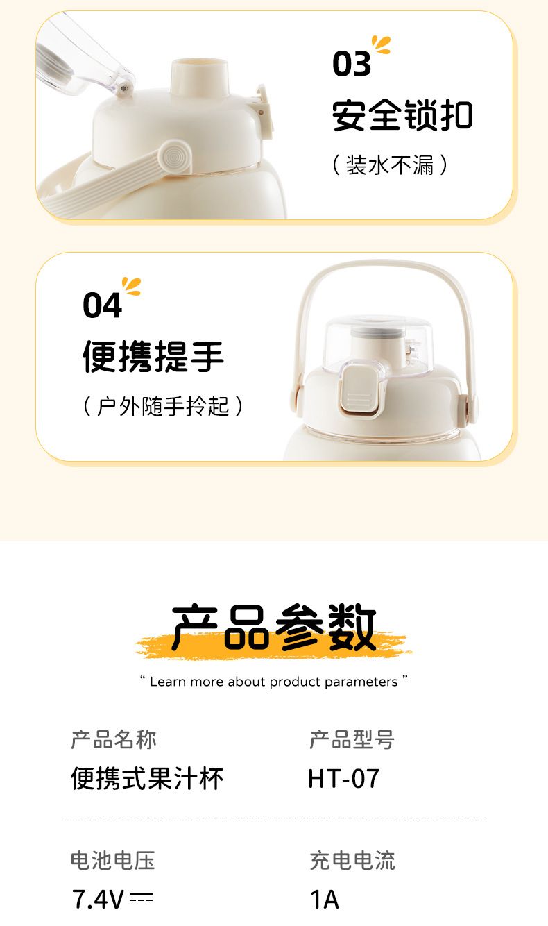 Chigo portable fruit juicer, rechargeable, multifunctional