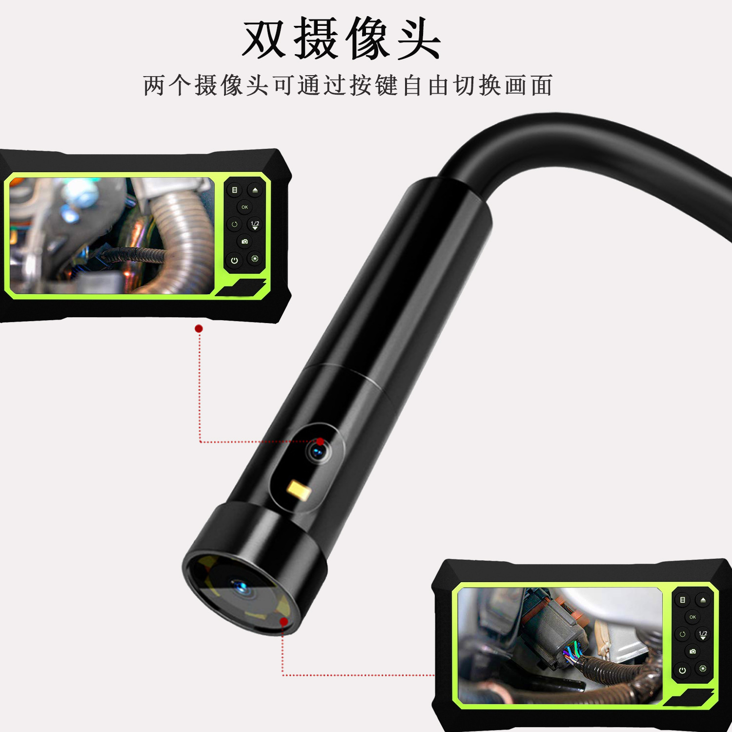 1080P endoscope 5.5/8mm flexible probe, 4.3 inch screen, waterproof, automotive repair