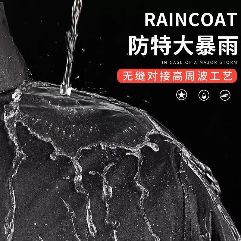 成人雨衣长款连体防雨男女户外人徒步加厚全身地反光雨披
