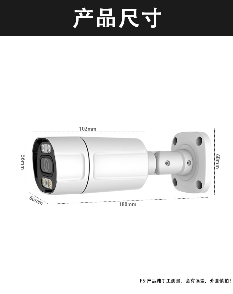 POE security camera system 4-channel 5MP mobile monitoring outdoor waterproof