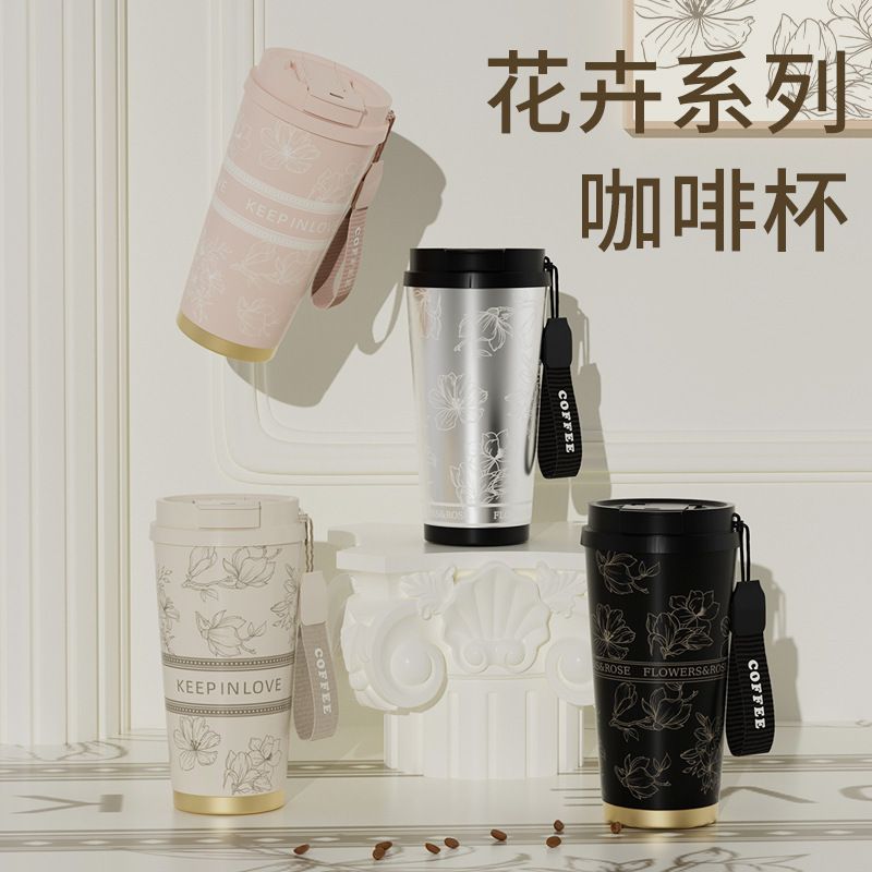 Lily pattern stainless steel insulated tumbler 316, gift box