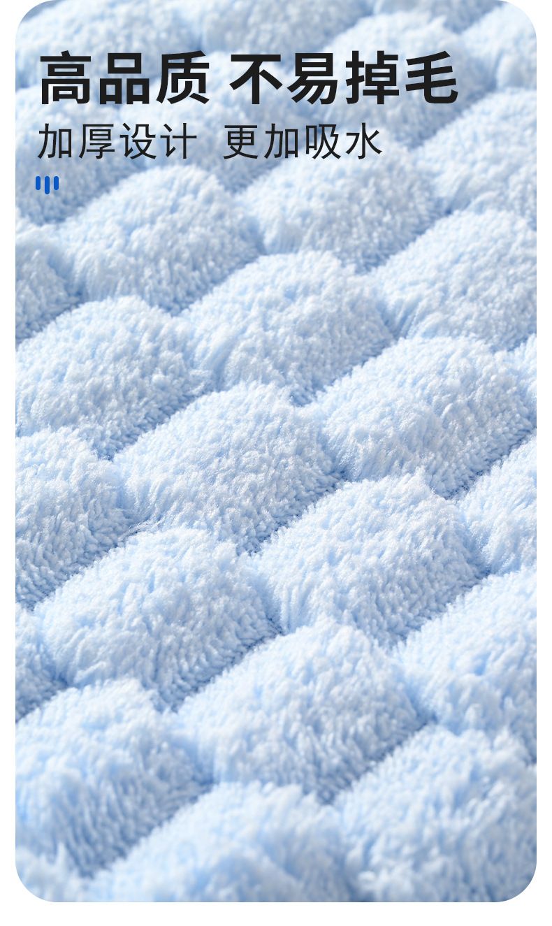 Korallenfleece Badetuchset 3-teilig, hochsaugfähig