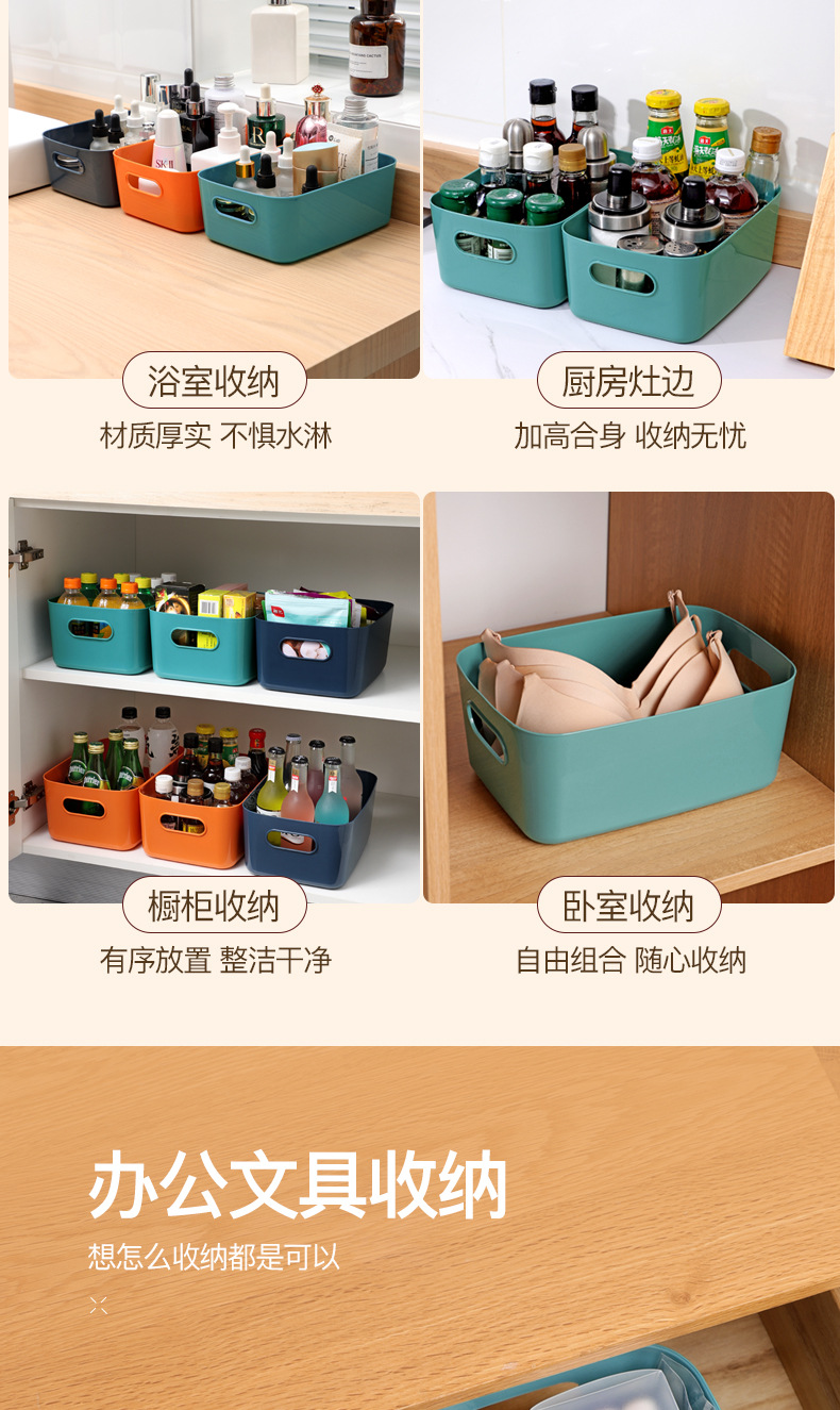 Multifunctional desktop storage organizer