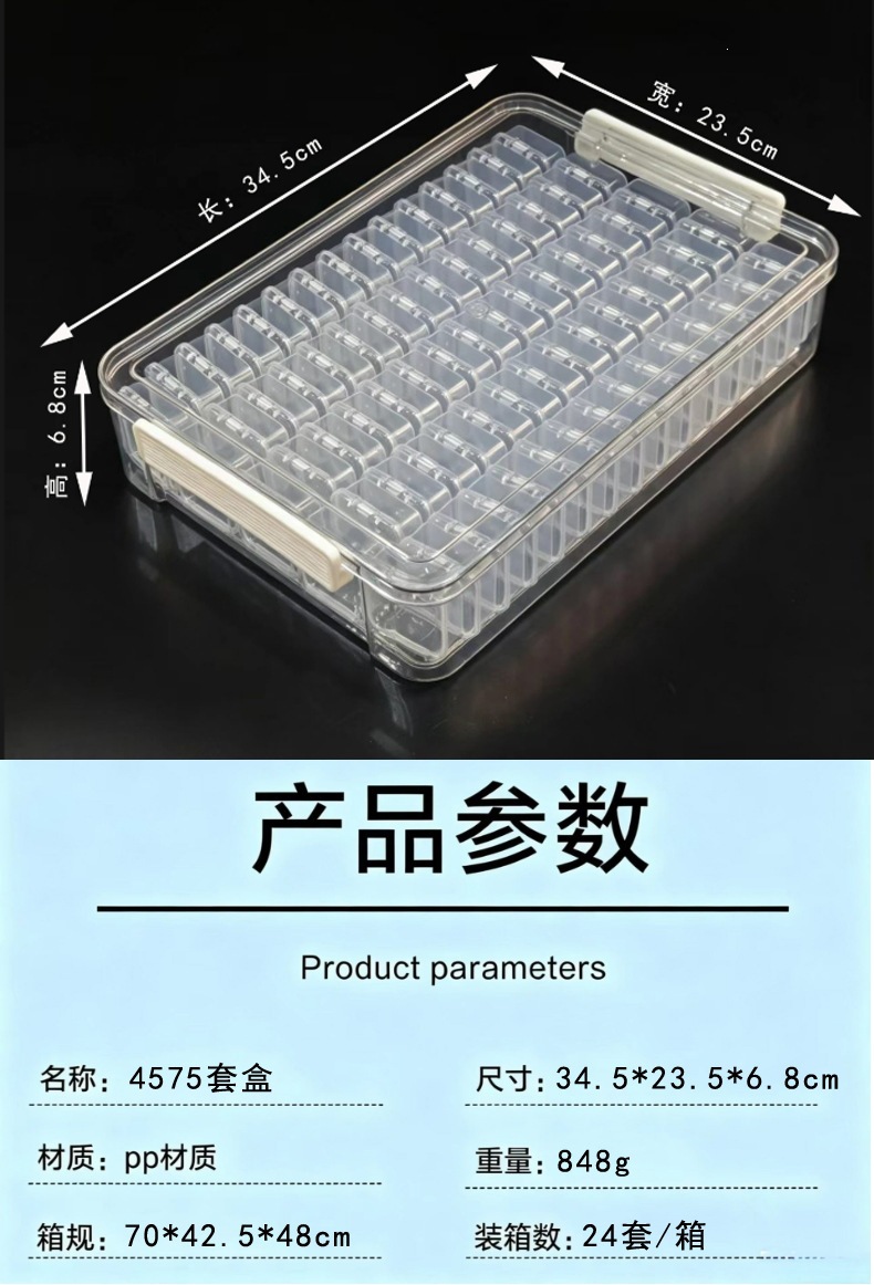 Perler Beads Storage Set with 75 Small Boxes