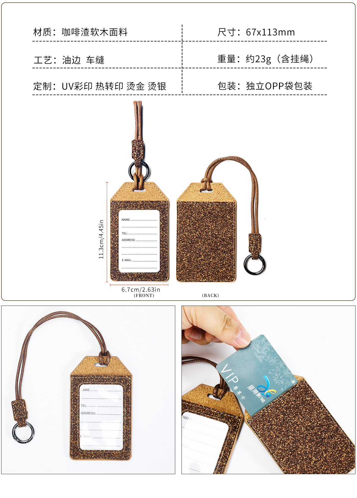 Kork-Reisepass-Tasche mit Kaffeesatz-Design