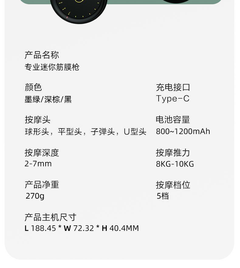新款专业迷你筋膜枪可变振幅按摩枪肌肉放松小型按摩颈膜枪工厂