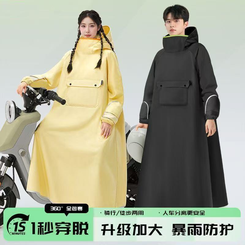 雨衣电动车长款全身防暴雨成人外穿单人男女款人车分离电瓶车雨披