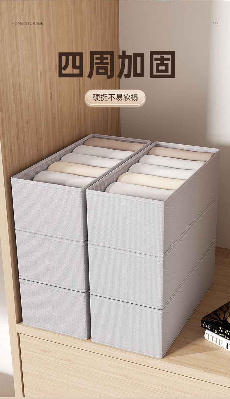 内衣收纳盒家用衣柜抽屉储物袜子分格盒宿舍内裤文胸整理盒可水洗