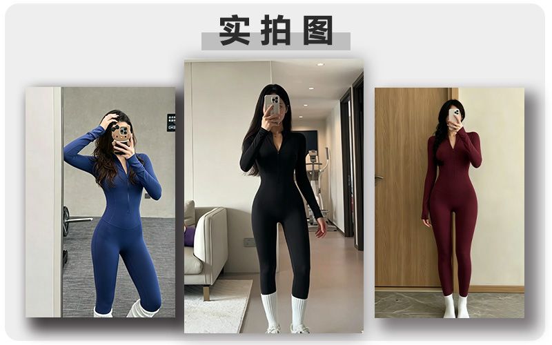 新款连体瑜伽服女长袖修身提臀收腹速干运动健身连体衣裸感透气