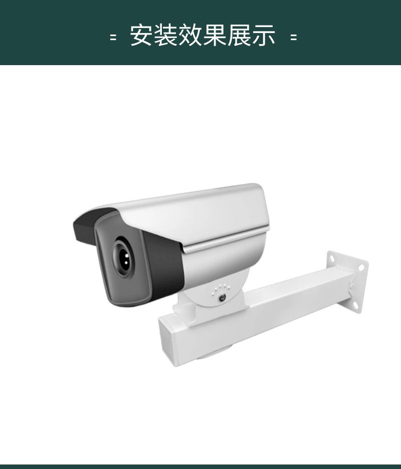 Vertical pole camera bracket adjustable universal indoor outdoor