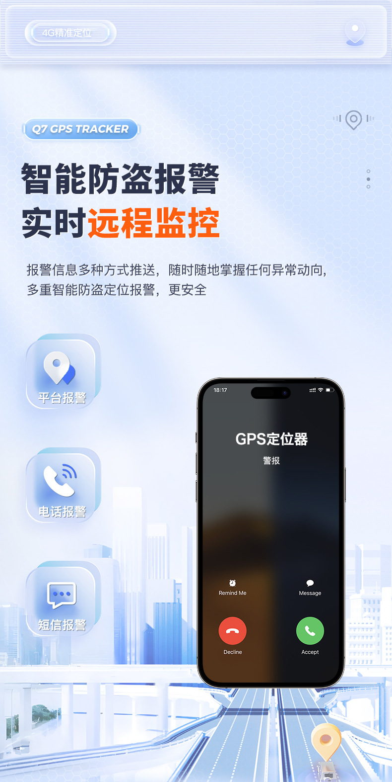 Beidou 4G GPS Tracker for pets, personnel and assets