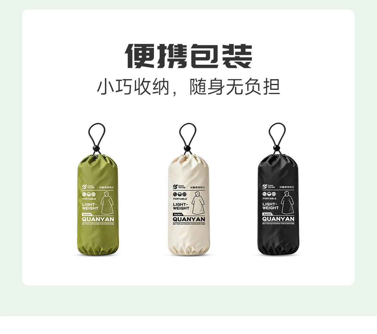 全燕雨衣电动车专用男女生长款全身防暴雨单人一体式雨披现货批发