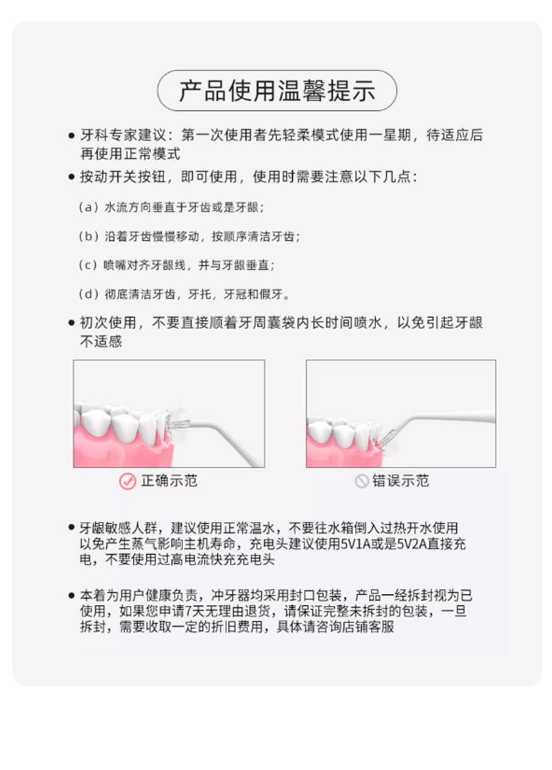 新款智能家用手持电动冲牙器 便携式大容量专业清洁口腔冲牙神器