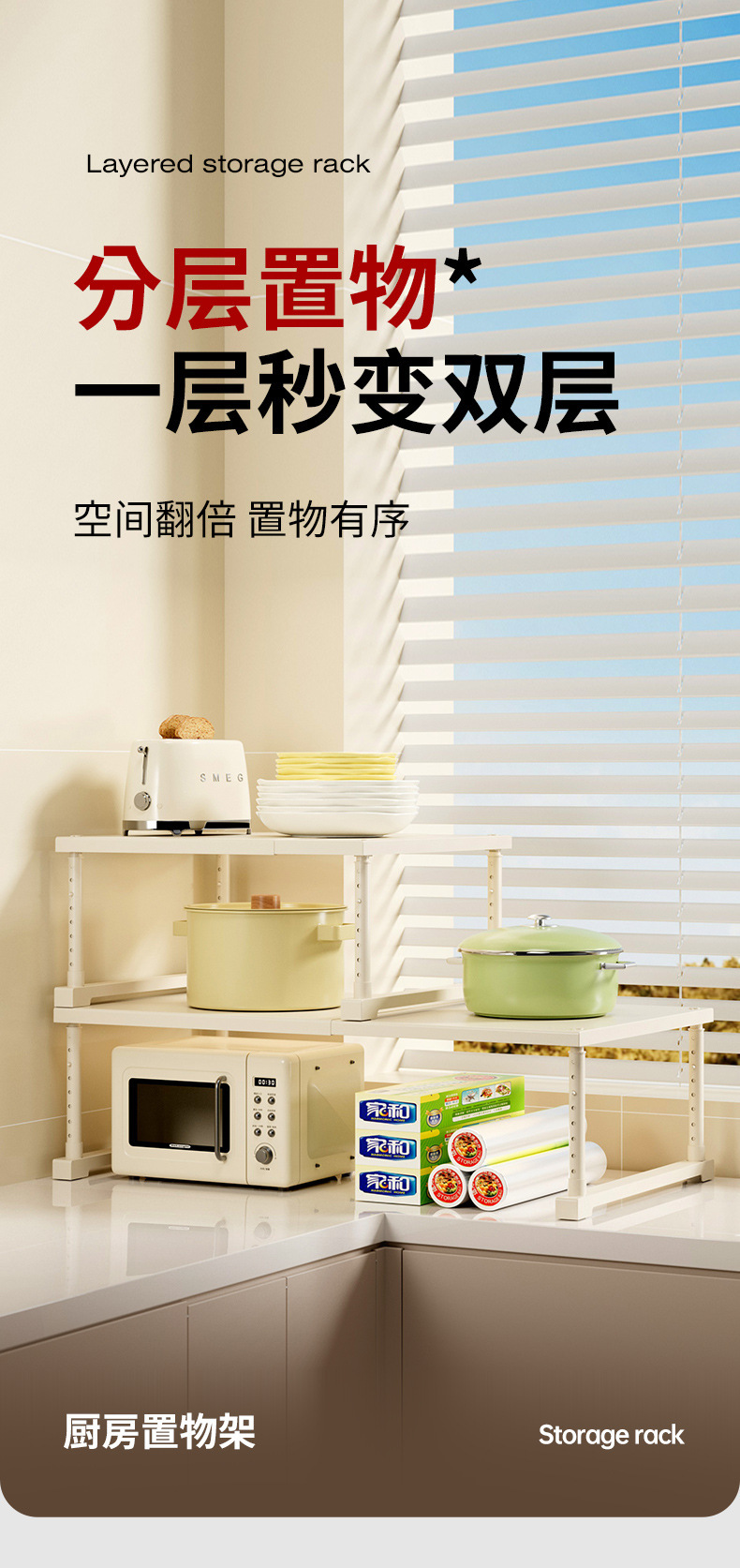 Multilayer under-sink storage organizer, expandable