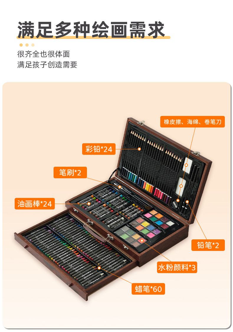 Chiyuan 140-piece brush and art supplies set, wooden gift box
