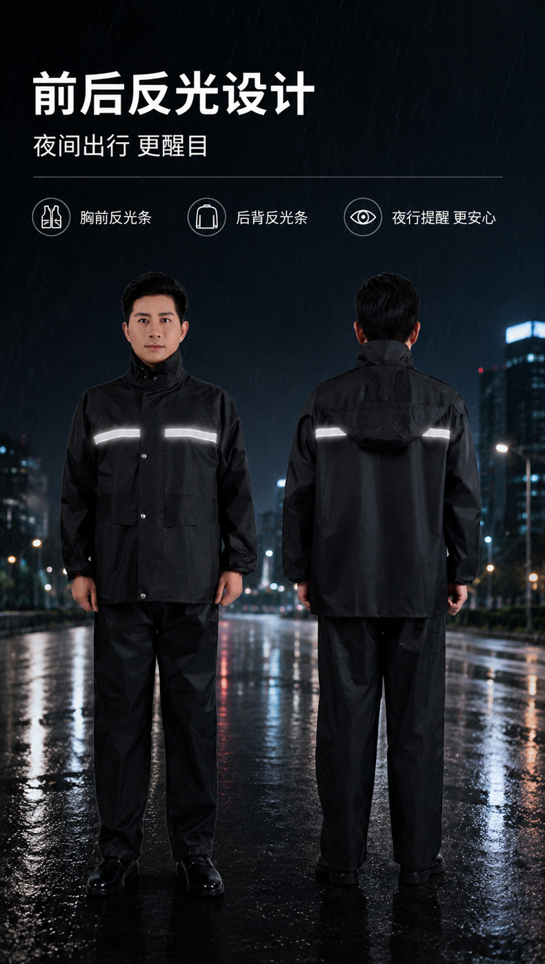 Raincoat and Pants Set Reflective Split Full Body Cycling