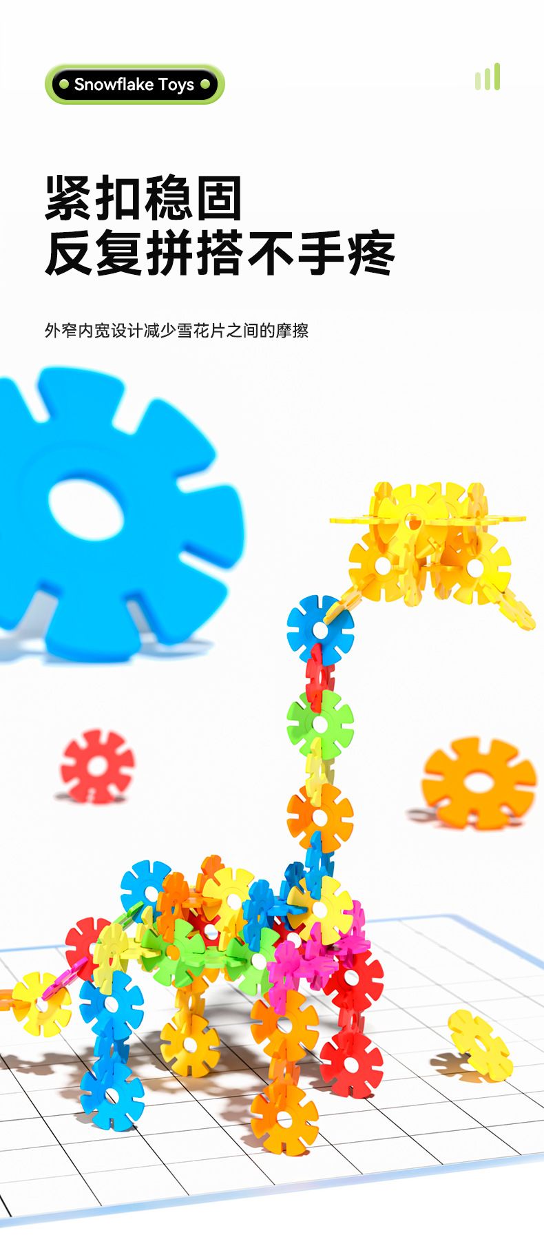 Kar Tanesi Plastik Blok Seti 4cm Kalınlaştırılmış Eğitim Aracı