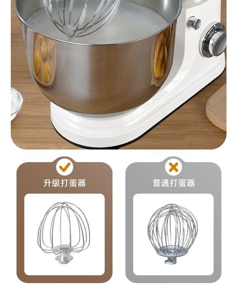 Automatic stand mixer, multifunctional