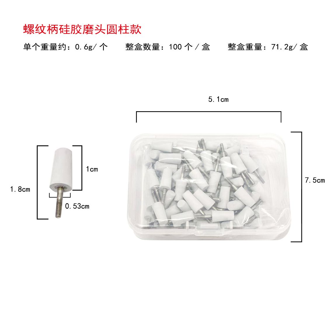 外贸产品硅胶牙齿抛光器清洁器抛光磨头工具洁牙打磨头