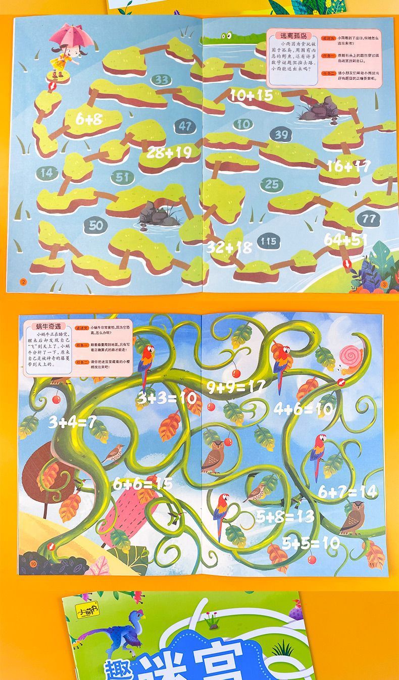 Kinder-Labyrintbuch Konzentrationstraining 3-6 Jahre