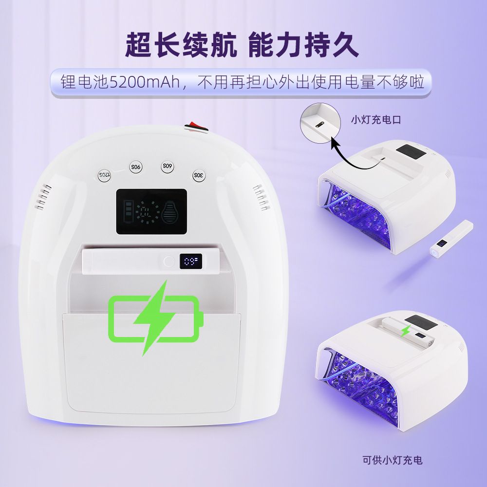 美甲店专用烤胶烘干机128W速干不黑手一字灯一体式无线美甲光疗机