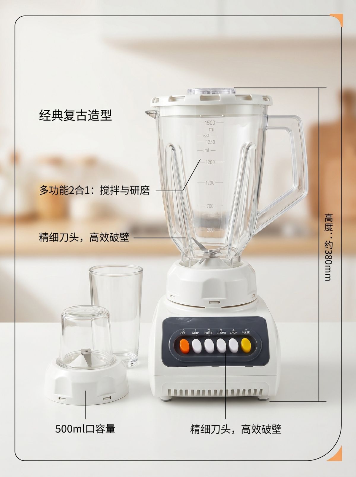 Mutfak robotu 2-in-1 blender öğütücü sıkacak