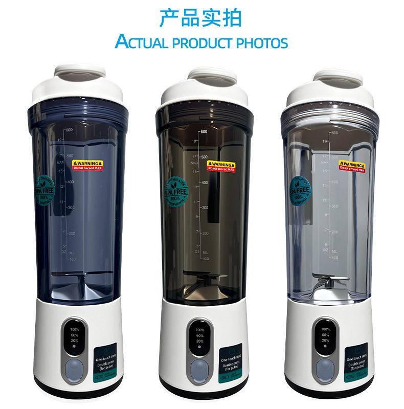 榨汁杯600ML大容量榨汁机认证齐全可碎冰果汁机源头工厂blender