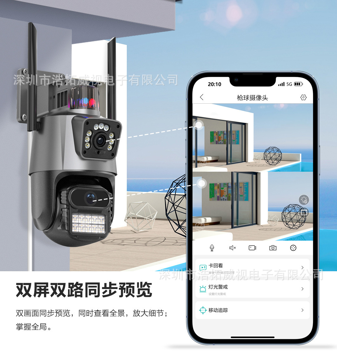 Icsee P11 Außen-Dual-Objektiv WiFi Ultra-HD CCTV-Kamera