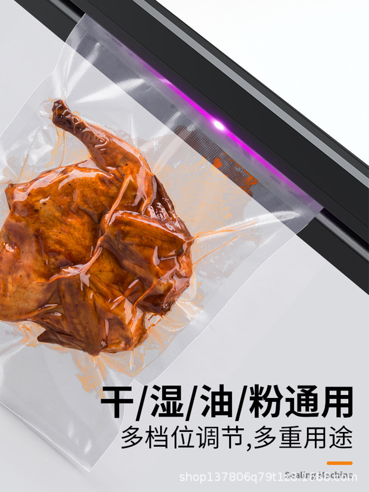 Household vacuum sealer machine, fully automatic