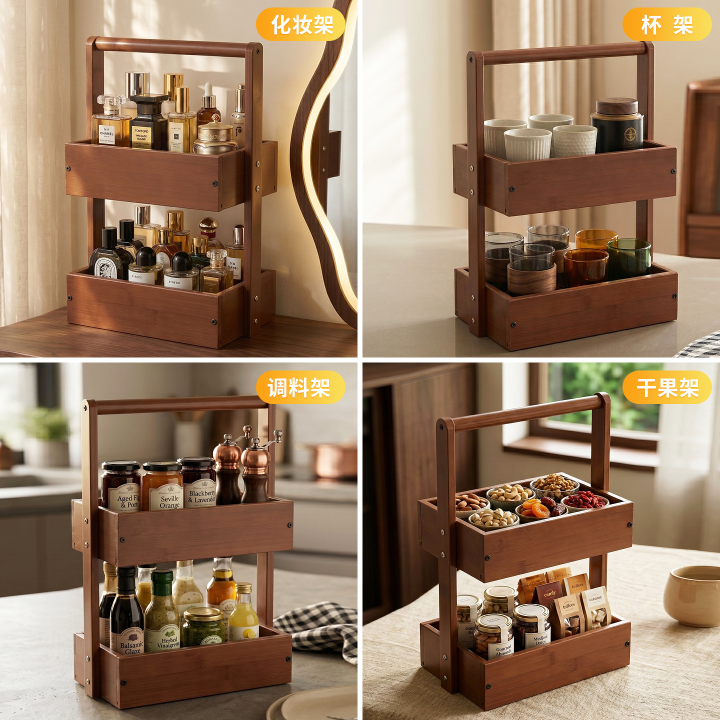 Solid wood cosmetic and jewelry storage shelf with perfume stand