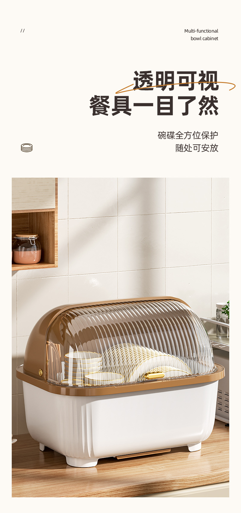 Kitchen Tableware Storage Box with Drain and Dust Protection