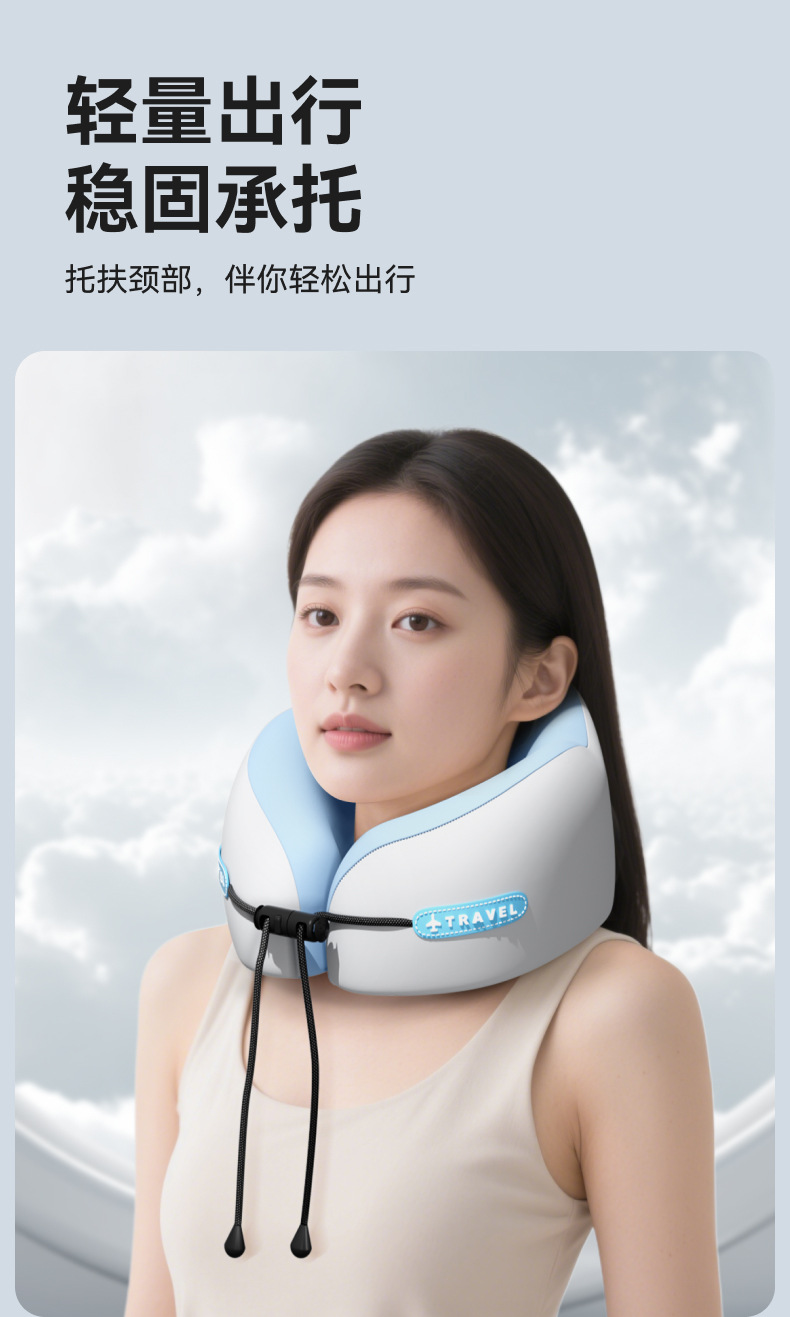记忆棉u型枕旅行护颈枕便携式飞机睡觉枕头脖枕颈椎靠枕现货批发