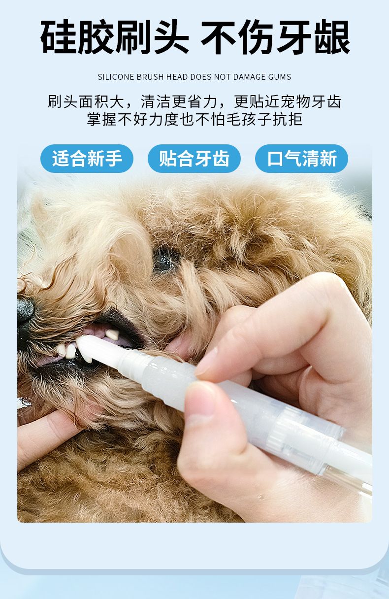 Pet dental cleaning pen for cats and dogs, universal