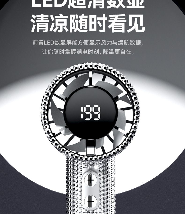 Rhinestone Handheld Mini Fan, USB Rechargeable, Portable
