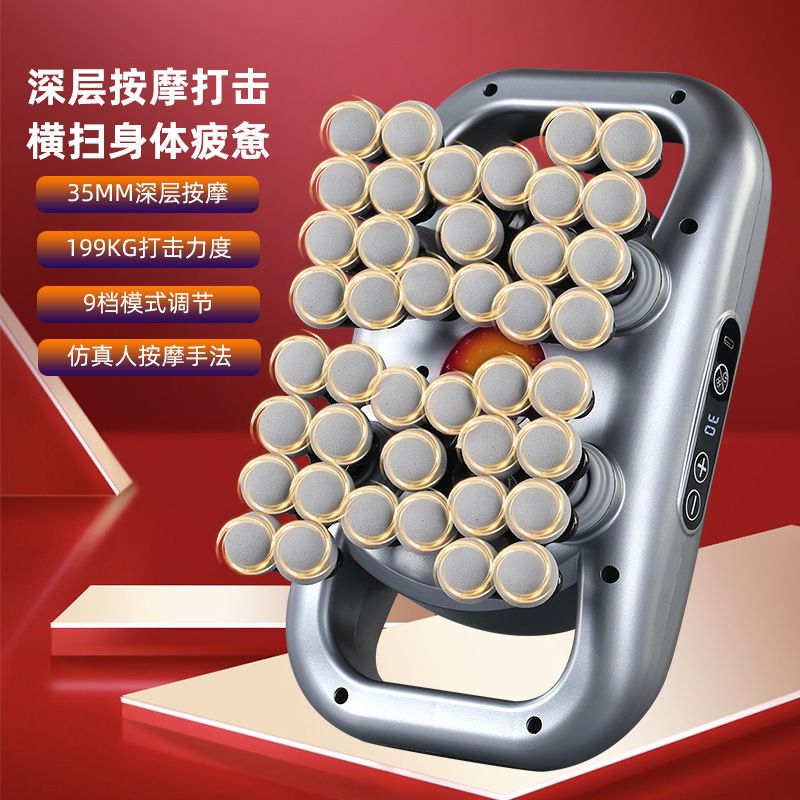 6头12头18头22头24头28头30头筋膜枪腰背深层全身震动按摩器筋膜