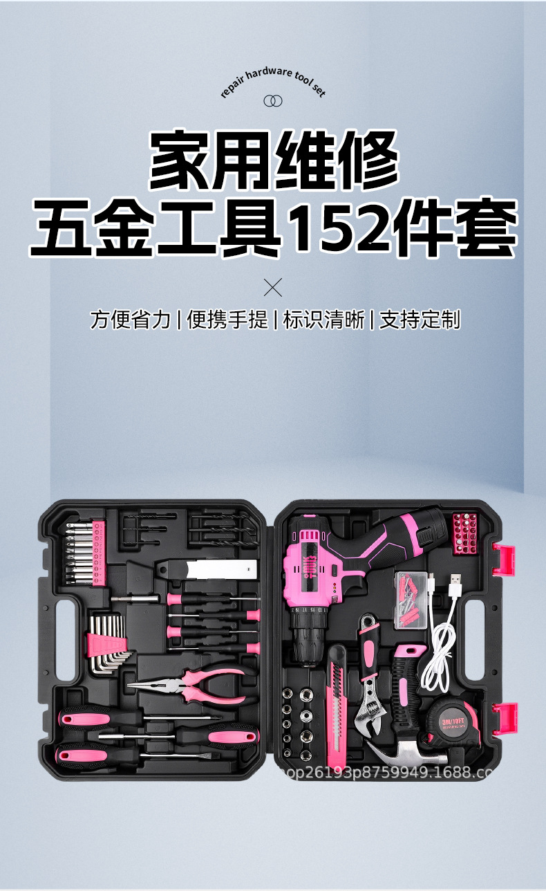 12V cordless drill, 152-piece screwdriver set, multi-purpose