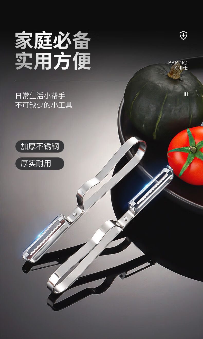 Fruit peeler knife for apples and potatoes household