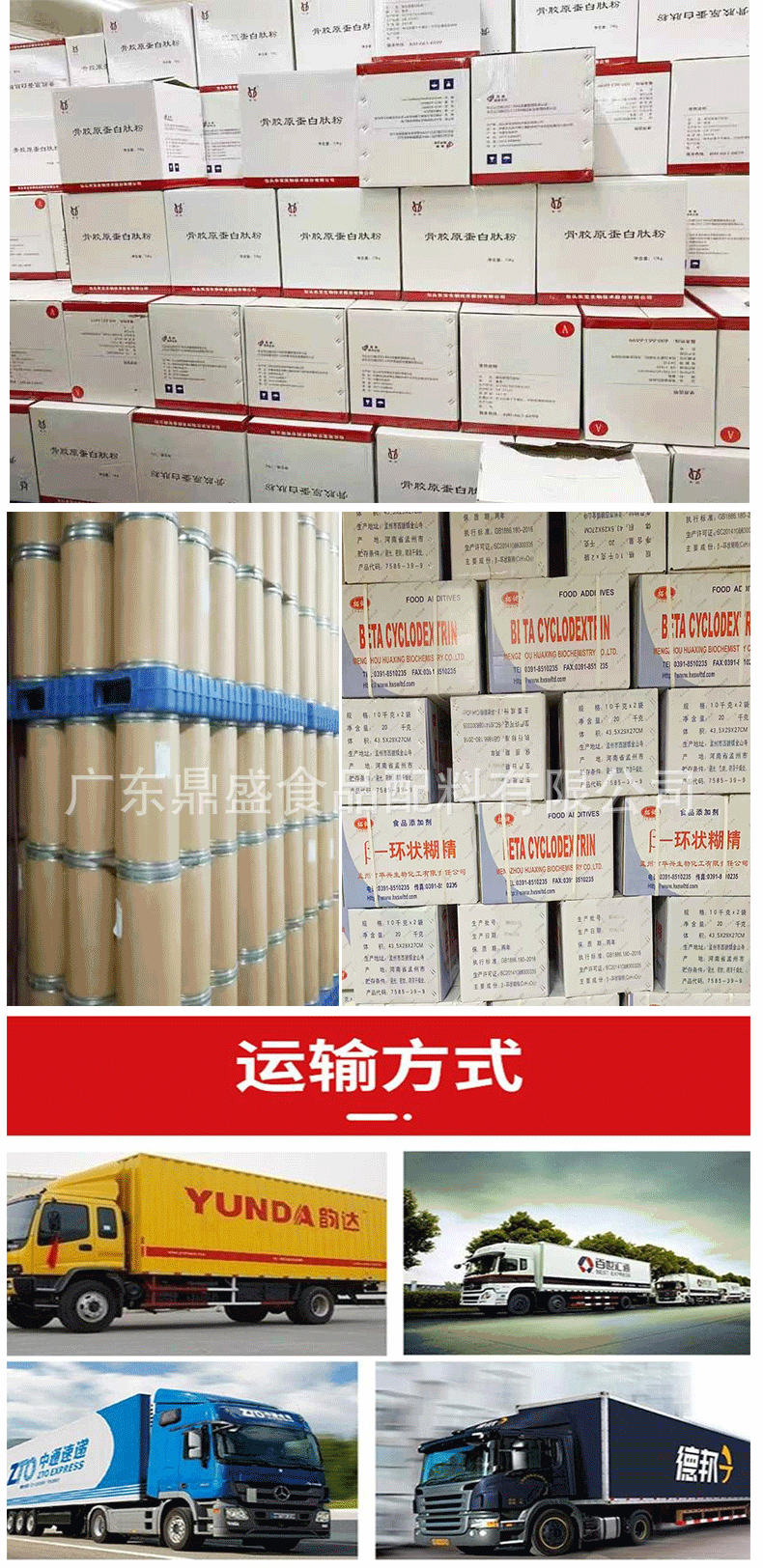 蛋清粉 食品级鸡蛋白粉 高泡型蛋清粉 面制品烘焙原料 现货